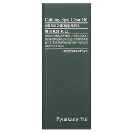 Pyunkang Yul Aceite calmante transparente con árbol de té, cica, madecassoside Equilibrio saludable de la piel, rápido calmante, sin acné, hidratante sin imperfecciones Cuidado de la piel facial