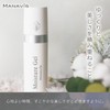MANAVIS Cosmetics Moisture Gel - Refill Only - Manavis Gel