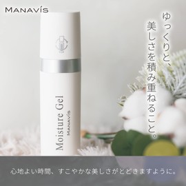 MANAVIS Cosmetics Moisture Gel - Refill Only - Manavis Gel Moisturizing Liquid, 1.1 oz (33 g), Moisturizing Face, Eyes, Mouth, Neck, Decollete, Intercellular Lipid Barrier Function