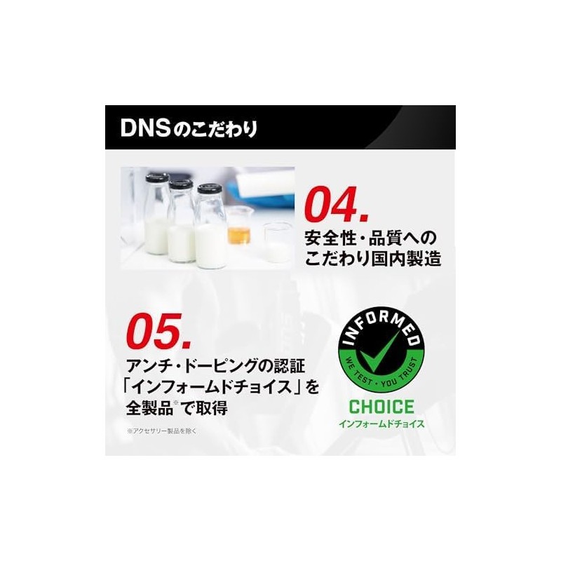DNS Beta-Alanin (Beta-Alanin), 3.5 oz (100 g) (Approx. 30 Servings),