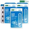 [건국유업] 눈건강 루테인 솔루션 미니 60캡슐x3개(6개월) [GeonGuk Dairy] Eye Health Lutein Solution Mini 60 Capsules x 3 (6 Months)