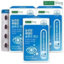 [건국유업] 눈건강 루테인 솔루션 미니 60캡슐x3개(6개월) [GeonGuk Dairy] Eye Health Lutein Solution Mini 60 Capsules x 3 (6 Months)