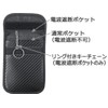 Kashimura / Relay Attack Prevention Key Case, Vertical Type, Model