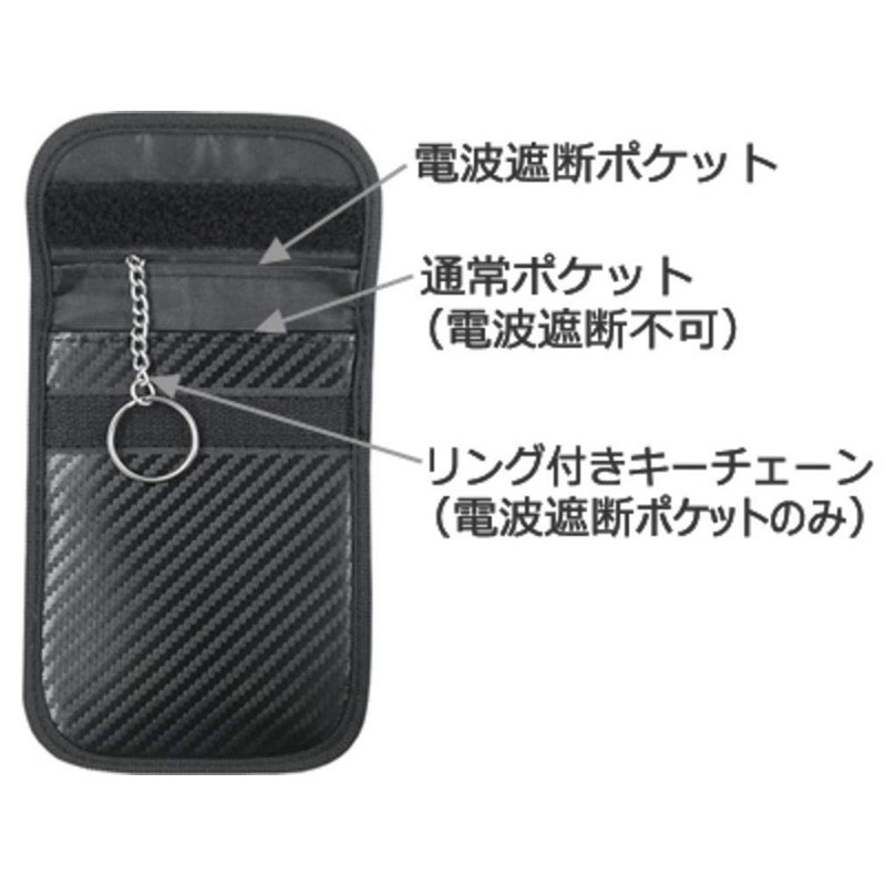 Kashimura / Relay Attack Prevention Key Case, Vertical Type, Model