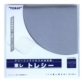 Toray 2173 Cleaning Color Cloth, Tracy Smartphones, Tablets, Screen Wipe, 11.8 x 11.8 inches (30 x 30 cm), Gray
