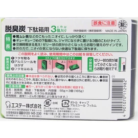 [Deodorizer Charcoal for Slipper Boxes] [Bulk Purchase] Slipper Rack, Deodorizer, Kowake, 3 Pieces x 3 Packs, Binchotan Power (Effective for Shoe Stuffiness, Mold Odor, Entryway, Shoe Box, Stationary Type, Deodorizing, Deodorizer