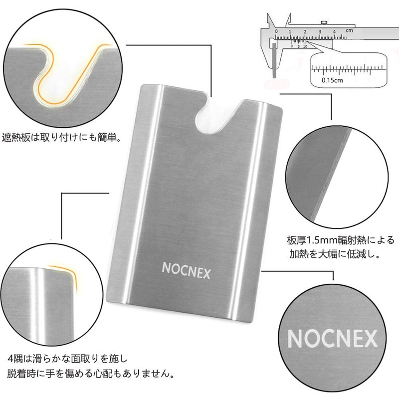 NOCNEX Iwatani Junior Burner (CB-JCB) Dedicated Heat Shield Plate for