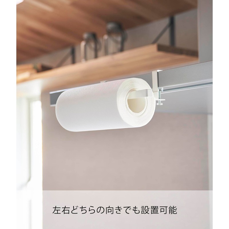 Yamazaki 1791 Cooker Hood Horizontal Kitchen Paper Holder, White, W