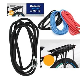 Bicycle Rope 4m Motorcycle Luggage Rack 1256 DY Rubber Luggage Securer Household Goods / 줄 자전거 로프 4m 오토바이 짐받이 1256 DY 고무 짐고정 생활용품