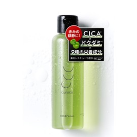 curoco Medicinal Green Dermarlotion, Cica Houttuami, Lotion, 5.3 fl oz (150 ml), Set of 2, Acne, Redness, Soothing, Pores, Blackheads, Rough Skin, Improves Skin Roughness, Deer, Tauxilia, Yuzu,