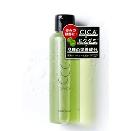 curoco Medicinal Green Dermarlotion, Cica Houttuami, Lotion, 5.3 fl oz (150 ml), Set of 2, Acne, Redness, Soothing, Pores, Blackheads, Rough Skin, Improves Skin Roughness, Deer, Tauxilia, Yuzu,