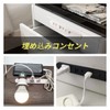 YCthriving Recessed Recessed Outlet for Furniture Making 2-Outlet with USB