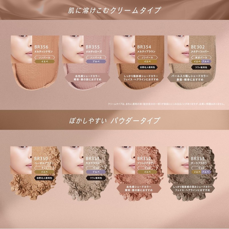 Visee Highlights The Contour Color (Cream) PU101 Grow Lilac 0.1