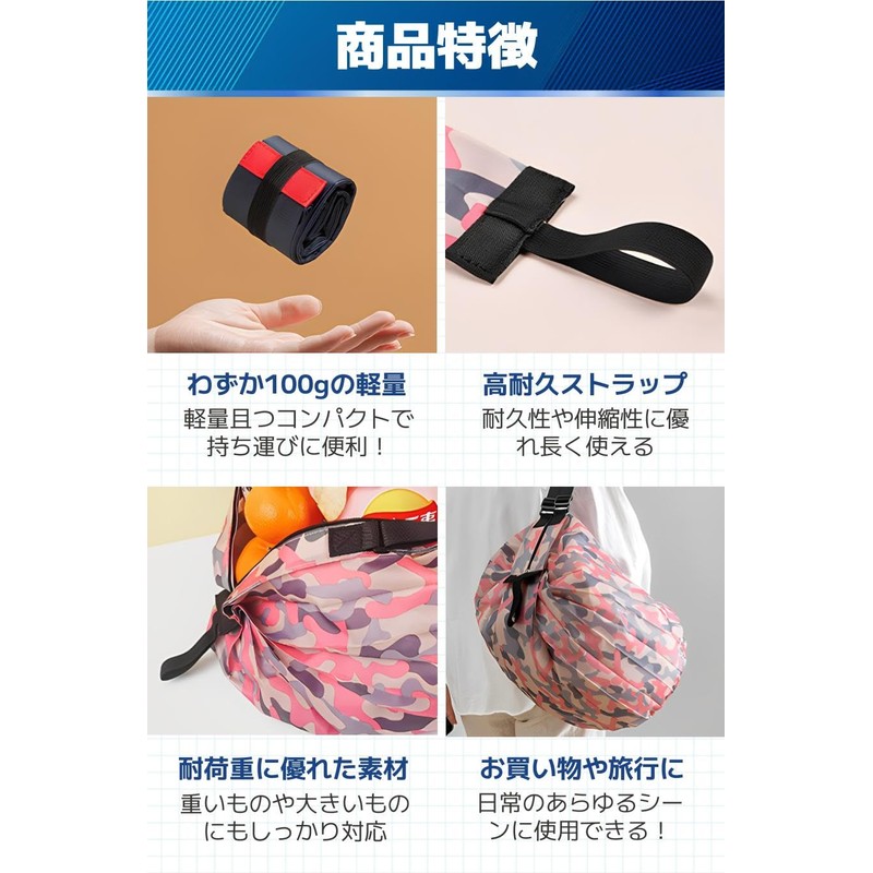 fogman Eco Bag, Foldable, Large Capacity, Compact, Shopping Bag, Stylish,