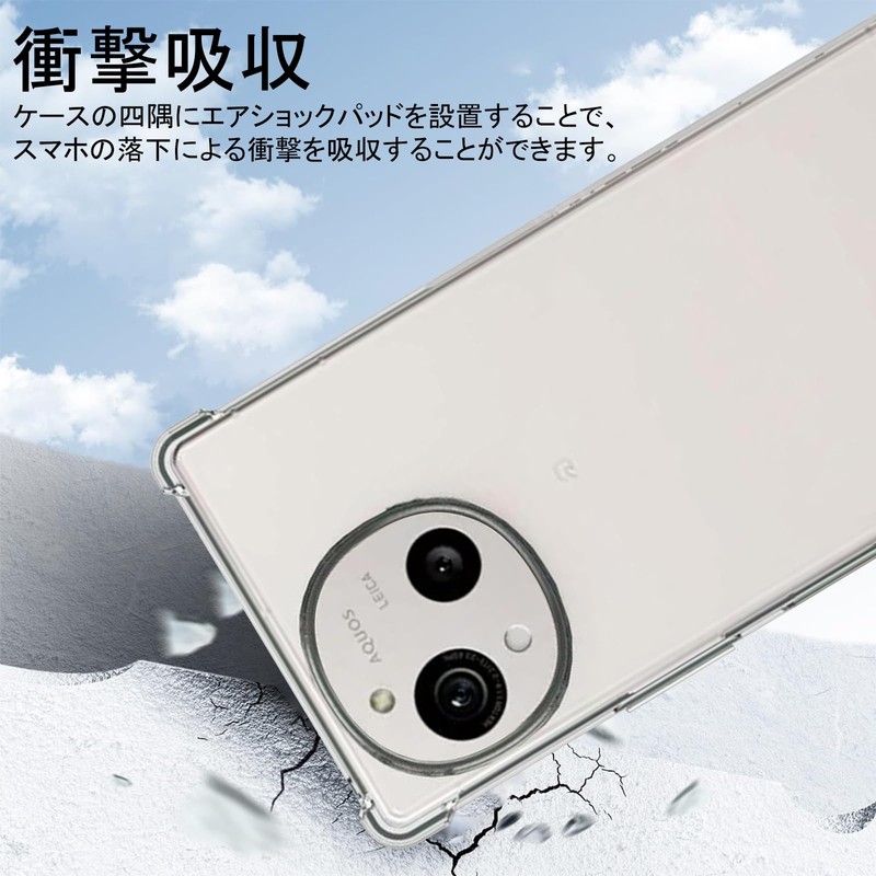 TIFIYA For AQUOS R10/R9 Case, Clear, US Military MIL Standard