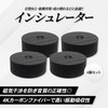 nanomaru 40x10mm Spike Holder 4K Carbon Fiber Audio Speaker Spike