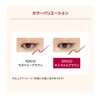 Integrated Snipe Gel Liner S (Ccartridge) BR520 Eyeliner BR520 Caramel