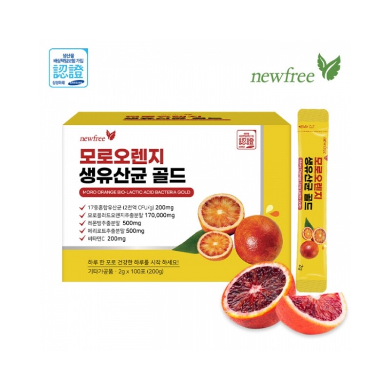 newfree Moro Orange Lactobacillus Vitamin C Morosil Lactobacillus 100 Sticks