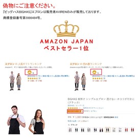 BIGHAS Simple Apron, Adjustable Neck, Easy to Move, Wrinkle Resistant, Large Size, Cafe Style, Non-See-through, Commercial Use, Work, Home, Unisex, 20 Colors (Bronze Green)