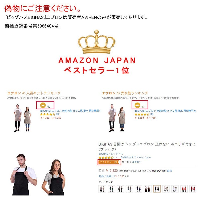 BIGHAS Simple Apron, Adjustable Neck, Easy to Move, Wrinkle Resistant,