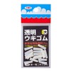 Daiichi Seiko 31086 Float Stopper Rubber Transparent Large