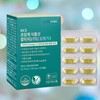 Nutricore Supercritical Vegetable RTG (rTG) Omega 3 30 Capsules x
