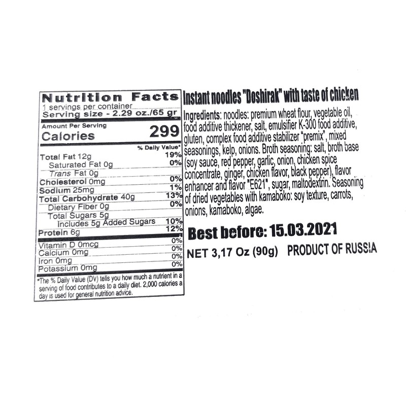 Paldo DOSHIRAK Oriental Style Noodle 90 grams Made in Russia