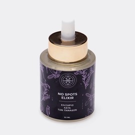 Simply Herbal No Spot Elixir with Natural Oil blend (30ml)