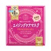 Kose Clear Turn Princess Veil Aging Care Mask, 46 Pieces,