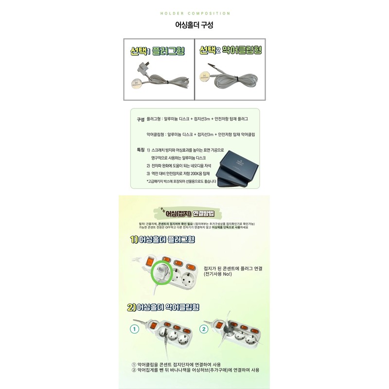 Barefoot walking Earthing holder Intensive massage of pain and inflammation