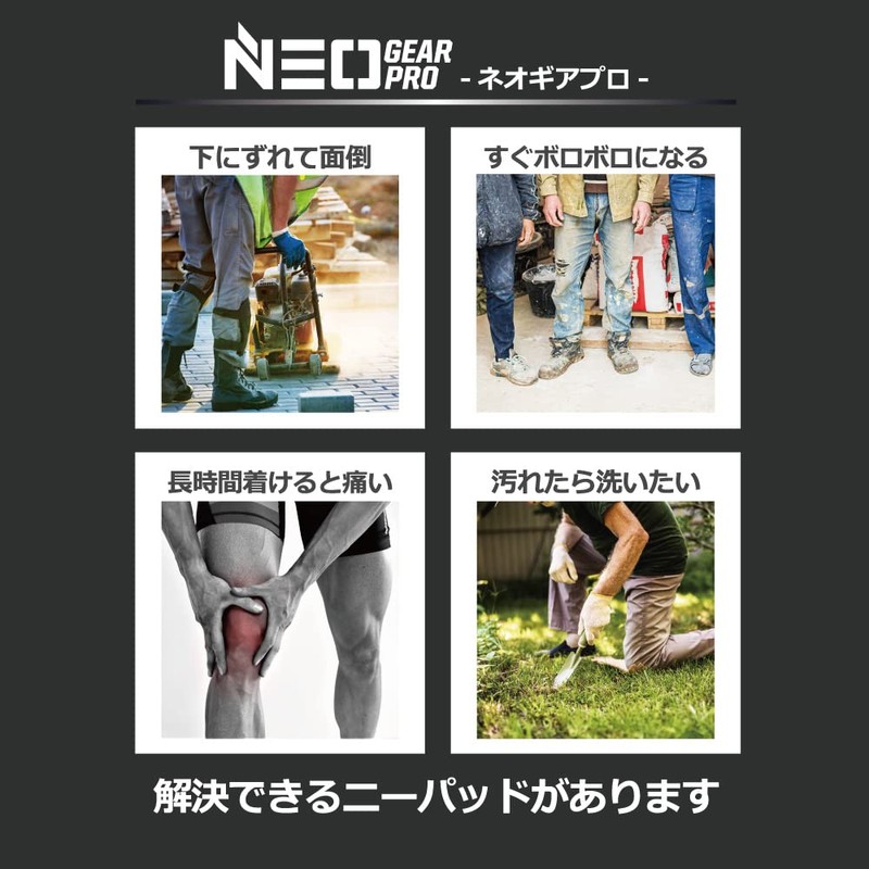 CK-6101 Hard Knee Pads Neo Work Gear Knee Pads