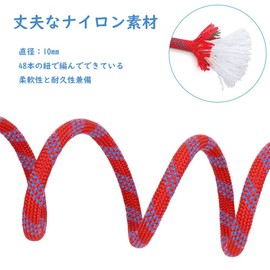 Focous Multi-Purpose Rope, 0.4 inches (10 mm), 3.9 ft (10 m), 20M/30M Tensile Force, 488 Nylon Cores, Outdoor Camping, Tree Lumbering, Window Cleaning, 2 Carabiners Included (22.8 ft (10 m)