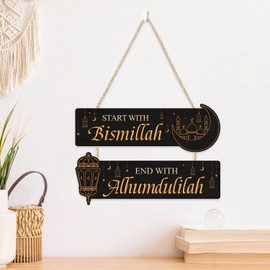 ANHUIB Ramadan Eid Decorations Muslim Eid Mubarak Ornaments Ramadan Kareem Decoration Ramadan Eid Mubarak Decorations Ramadan Wooden Pendant Ramadan Decoration Wall Ramadan Wooden Pendant Gifts