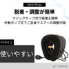 Tropchou ネックストレッチャー サポーター 首 ストレッチ コルセット エアー 軽量 エアーポンプ式 スエード
