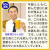 しじみ+牡蠣+ウコン+オルニチン 4大成分が一度に摂れる お酒サプリ 飲み会サプリメント『徳用 しじみの入った牡蠣ウコン+オルニチン 264粒入×1袋』