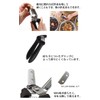 Suwada Seisakusho (SUWADA) New Chestnut Peeler, Made in Japan, Chestnut