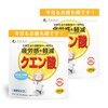 Fine (FINE JAPAN) [Functionality Claimed Food] Citric Acid, Vitamin B,