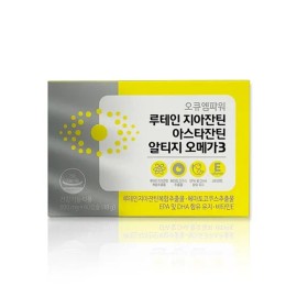 Dietary Supplement Omega-3 Lutein for daily wellness routines, capsules tablets powder or sticks, Korean Import, and, Everyday Use, Travel, Home or Gift