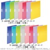 Kokuyo file clear. Book Motte A4 20 Pocket Yellow Green