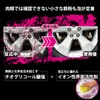 Prostaff Car Wash Supplies, Iron Powder Removal, Car Shampoo, Monster