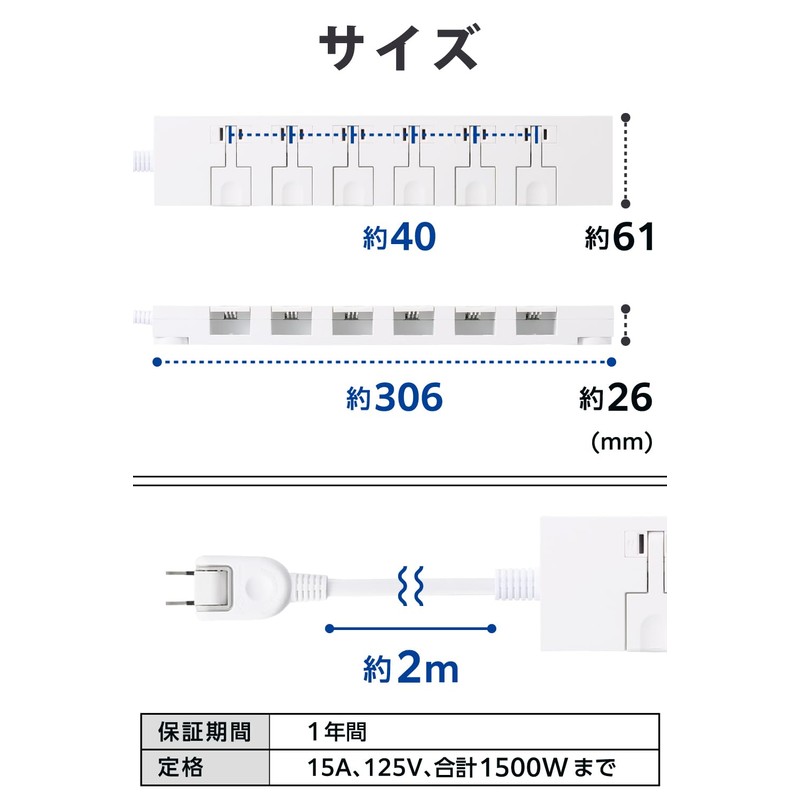 Elecom ECT-3120WH Power Strip Lightning Guard, 6 Sockets, 6.6 ft