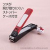 Kai KAI KK2537 Kitty Japanese Style New Standard S Camellia