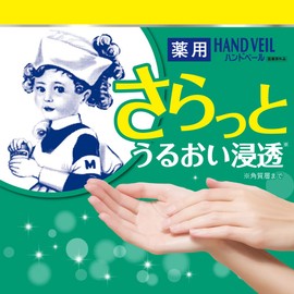 [Quasi-drug] Mentholatum Medicated Hand Veil, Moisturizing and Smooth Gel, 2.5 oz (70 g) x 3 Piece Set + Gokujun Sachet Included