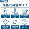 タニタ 手首式血圧計 BP-213 ホワイト BP-213-WH