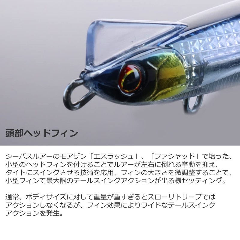 Daiwa 120S-LI Max Laser Lures with Laser Impact Overdrive