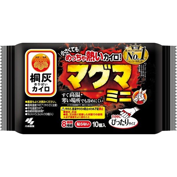 Kobayashi Pharmaceutical Kairo Magma Non-Stick Mini Pack of 10