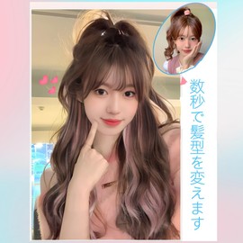 YXO Women's Ponytail Wig, Curly Clip-On, Inner Curler, Extension, Point Wig, Natural, Fluffy, For Increased Size, Stylish, Energetic