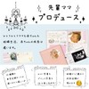 Childcare Diary Full Reel Pregnancy - 1 Year Old Pocket
