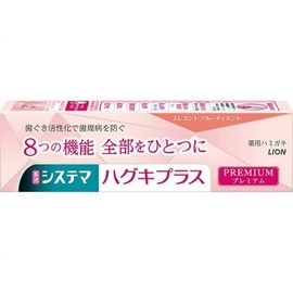 Systema Haguki Plus Premium Toothpaste, Elegant Fruity Mint, Set of 5