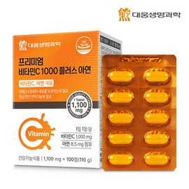 Daewoong Life Science [300-Day Supply] Daewoong Life Science Immunity Vitamin C 1000 Zinc 100 Tablets 3 Boxes / [300일분]대웅생명과학 면역 비타민C 1000 아연 100정 3박스